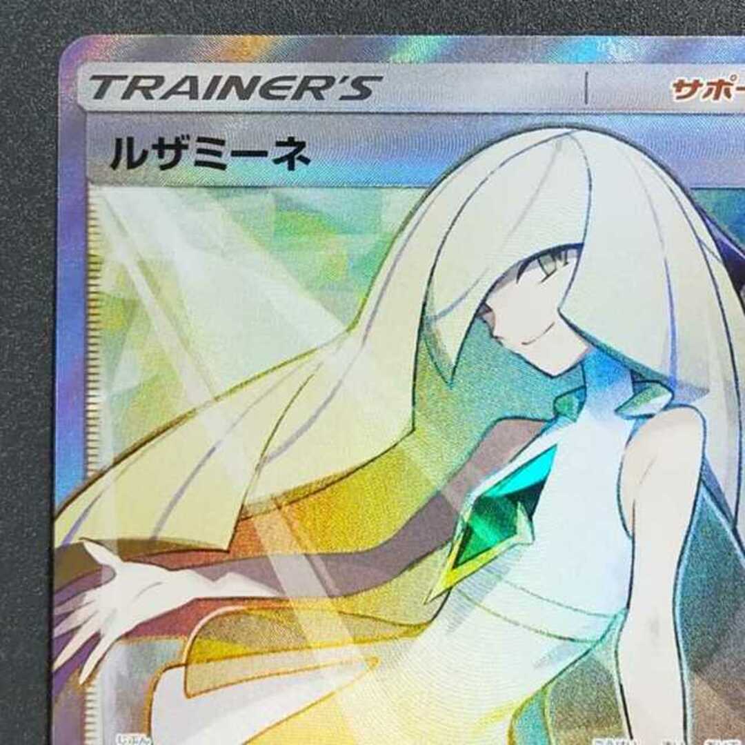 ポケモン - ルザミーネ SR 055/050 白ルザミーネ ポケモンカードの通販