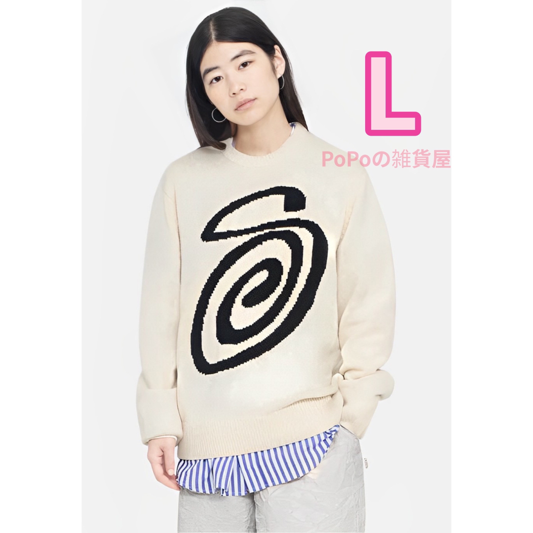 STUSSY Curly Logo ニットセーター ユニセックス XLっ緑