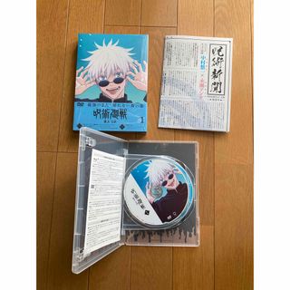 全巻セットDVD▼理系が恋に落ちたので証明してみた。(4枚セット)第1話～第12話 最終▽レンタル落ち