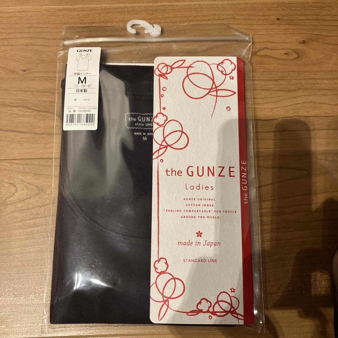 GUNZE(グンゼ)のGUNZE 半袖インナー レディースの下着/アンダーウェア(アンダーシャツ/防寒インナー)の商品写真