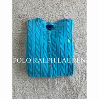 ポロラルフローレン(POLO RALPH LAUREN)の美品　ポロ　ラルフローレン　カーディガン　ボレロ　ニット　ケーブル　人気　完売(カーディガン)