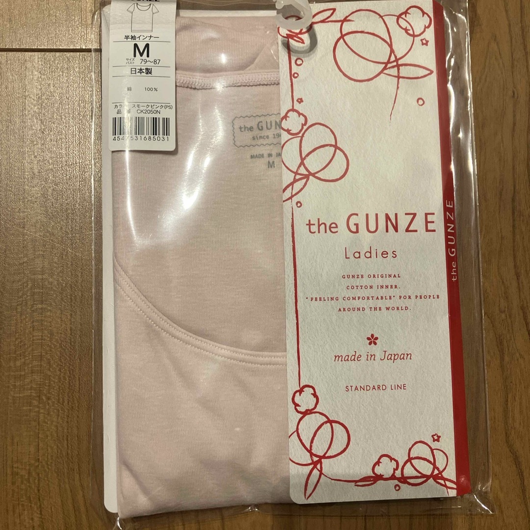 GUNZE(グンゼ)のGUNZE 半袖インナー レディースの下着/アンダーウェア(アンダーシャツ/防寒インナー)の商品写真