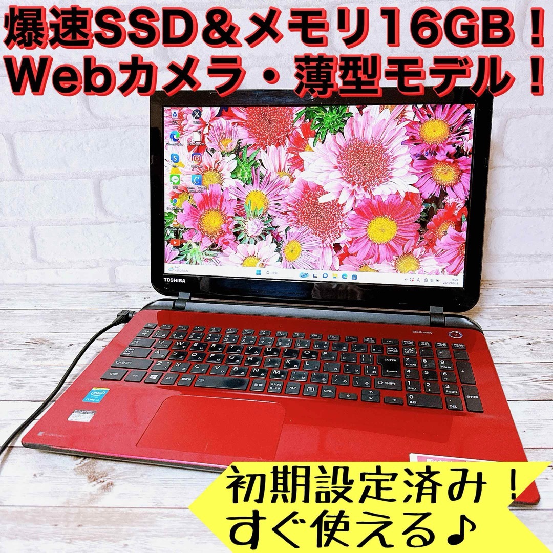 【極美品】VAIO☘Core i7第8世代☘メモリ16GB☘爆速SSD256GB