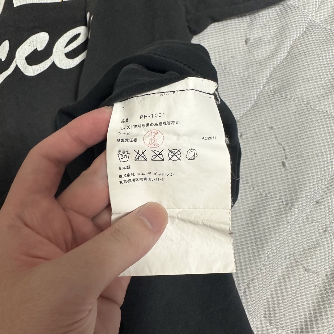 COMME des GARCONS HOMME PLUS - コムデギャルソンオムプリュス 11aw