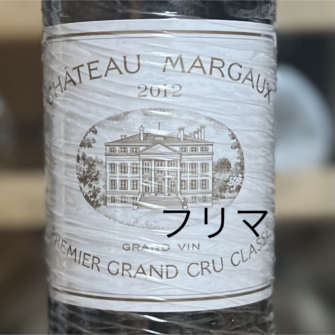 シャトーマルゴー2012 Chateau Margaux