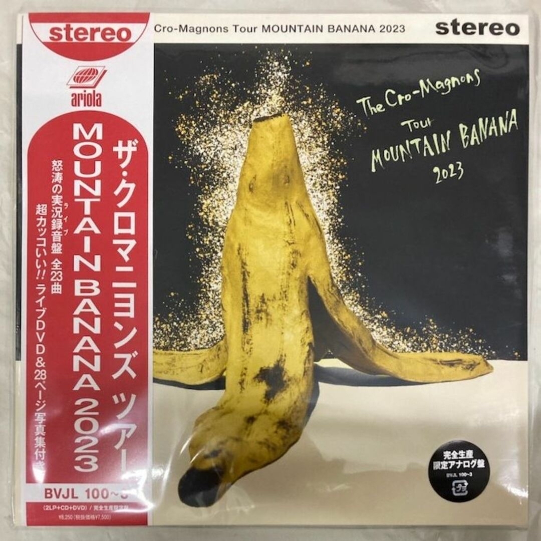 新作入荷!! ザ・クロマニヨンズ ツアー MOUNTAIN Yahoo!フリマ(旧 新作入荷!! ザ・クロマニヨンズ ツアー MOUNTAIN Yahoo!フリマ(旧