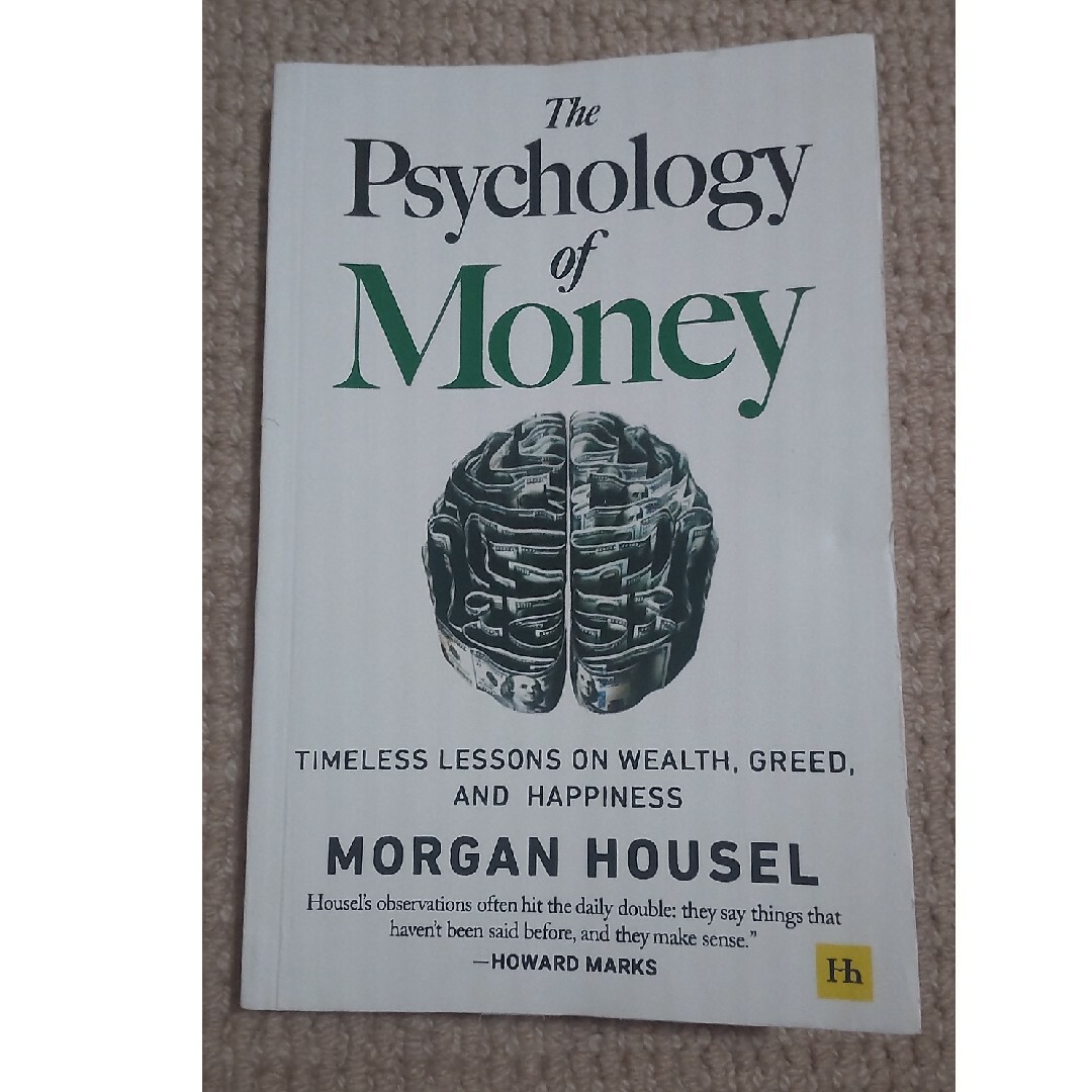 Psychology of Money 💰 Morgan Housel英語版 エンタメ/ホビーの本(ビジネス/経済)の商品写真