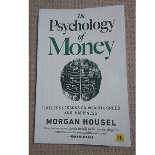 Psychology of Money 💰 Morgan Housel英語版(ビジネス/経済)