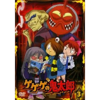 [114317]墓場鬼太郎(4枚セット)第1話〜第11話最終【全巻セット アニメ  DVD】ケース無:: レンタル落ち