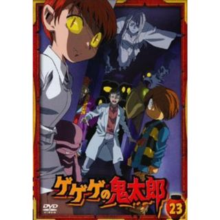 [114317]墓場鬼太郎(4枚セット)第1話〜第11話最終【全巻セット アニメ  DVD】ケース無:: レンタル落ち