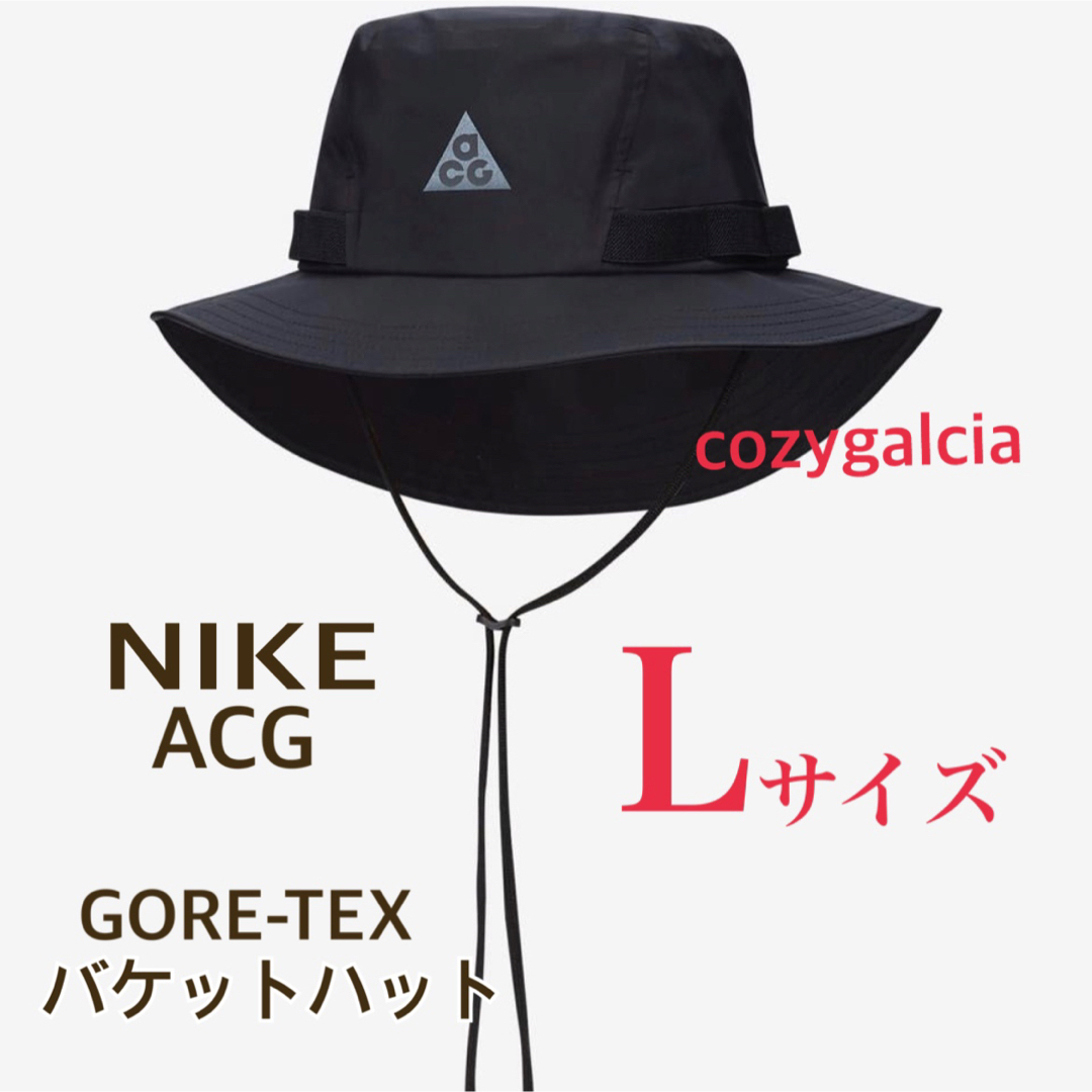 NIKE ACG エイペックス バケットハット L XL - 帽子 NIKE ACG エイペックス バケットハット L XL - 帽子