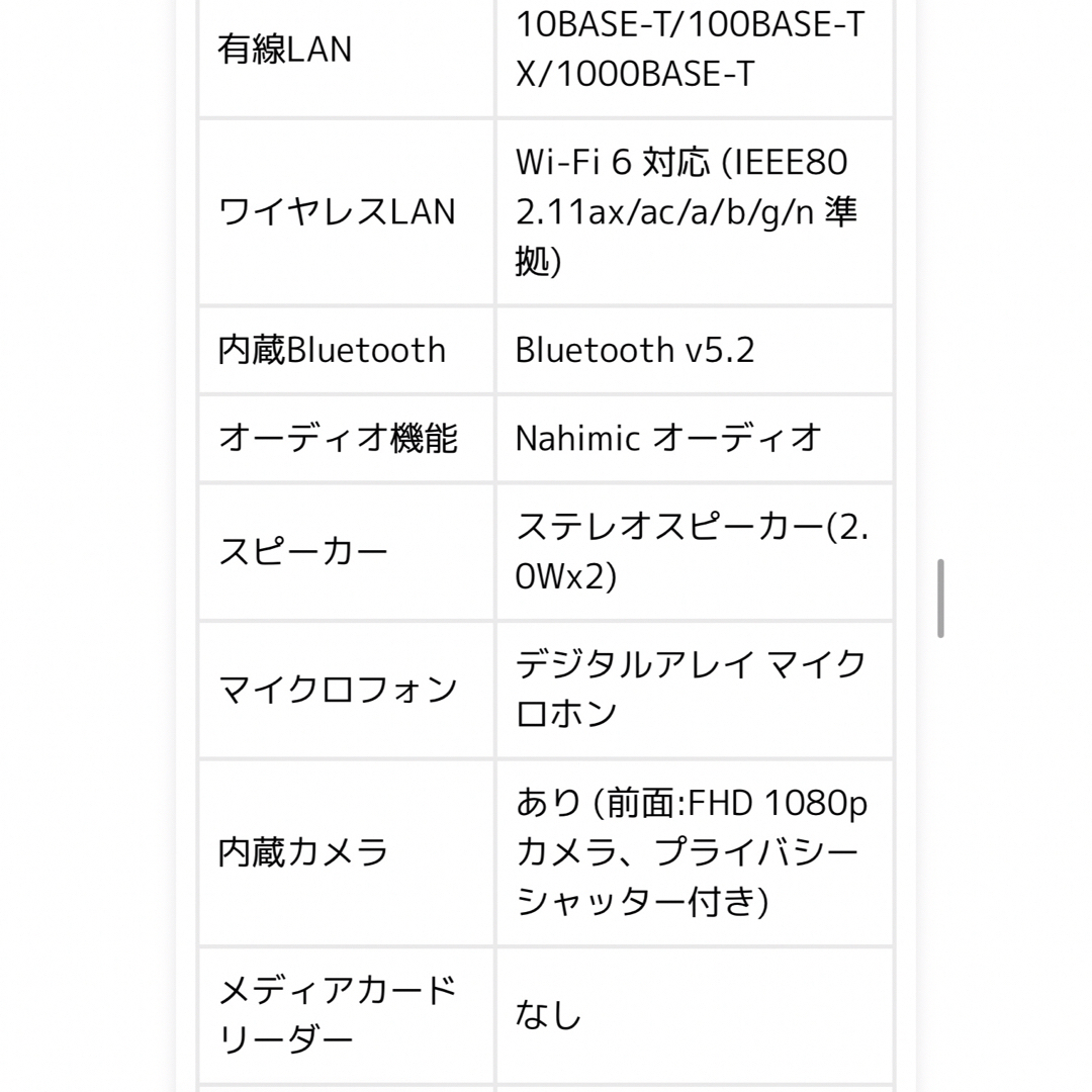 【RTX 3060】Lenovo IdeaPad Gaming ノートPC