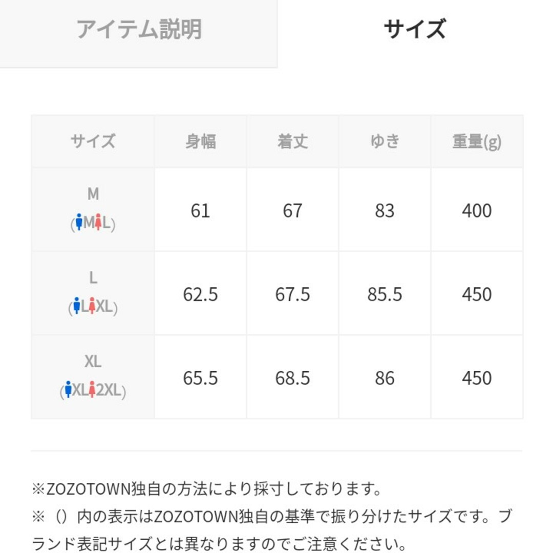 PACCBET ラスベート ナイロンコーチジャケット 5