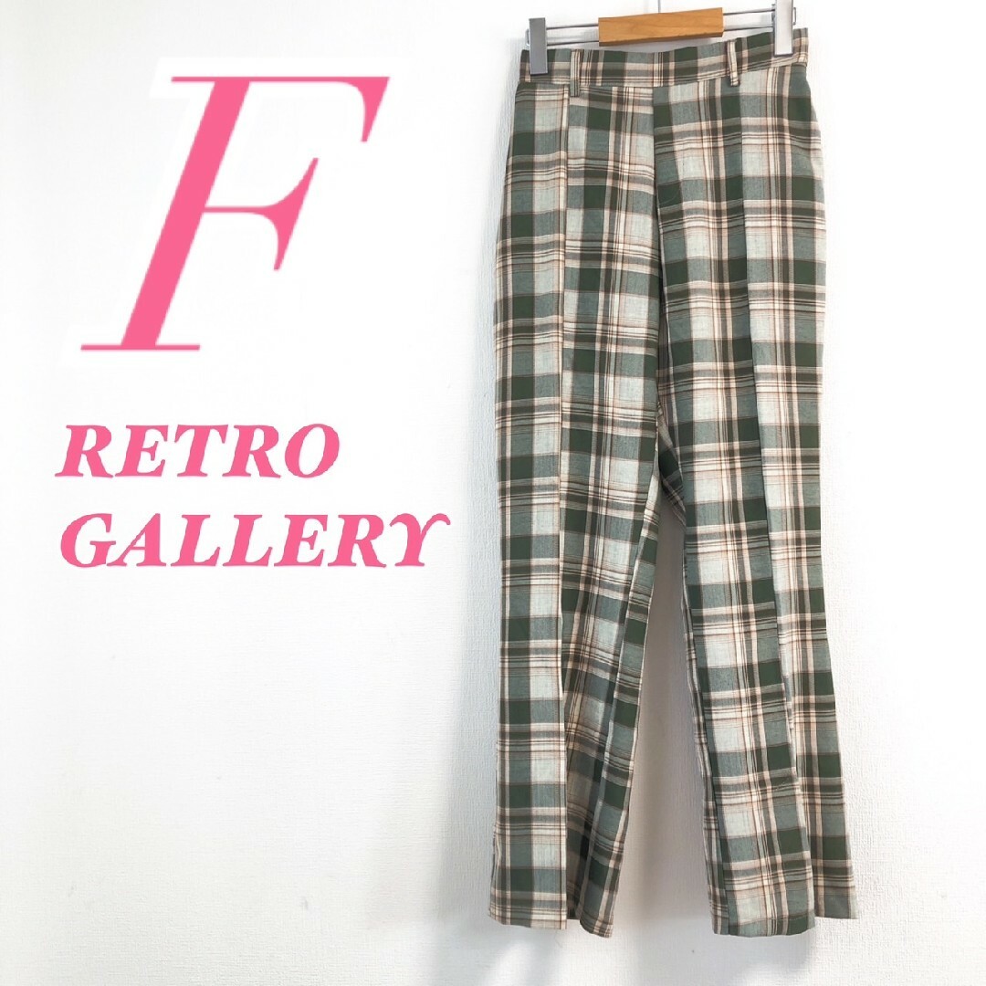レトロギャラリー ワイドパンツ チェック柄フロントスリット ロング丈 | フリマアプリ ラクマ