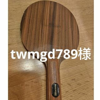 ストレートの通販 200点以上(スポーツ/アウトドア) | お得な新品