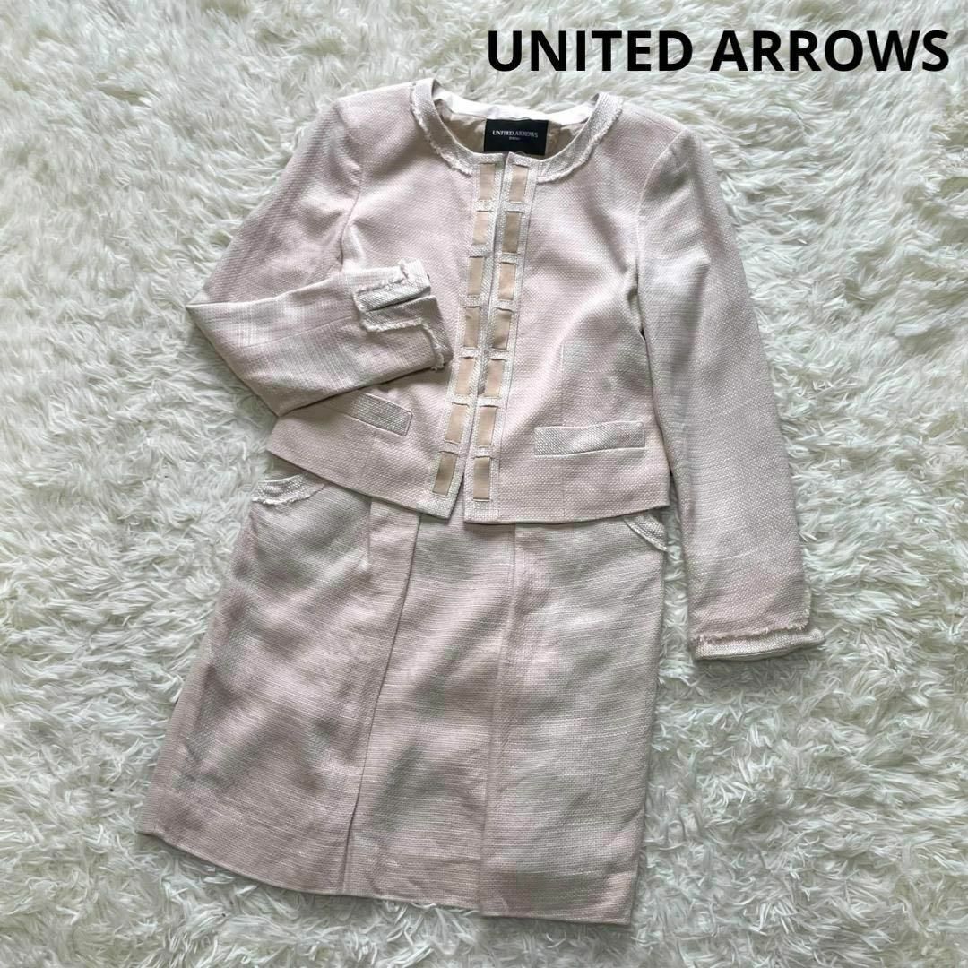 UNITED ARROWS - ユナイテッドアローズ ツイードスカートスーツ