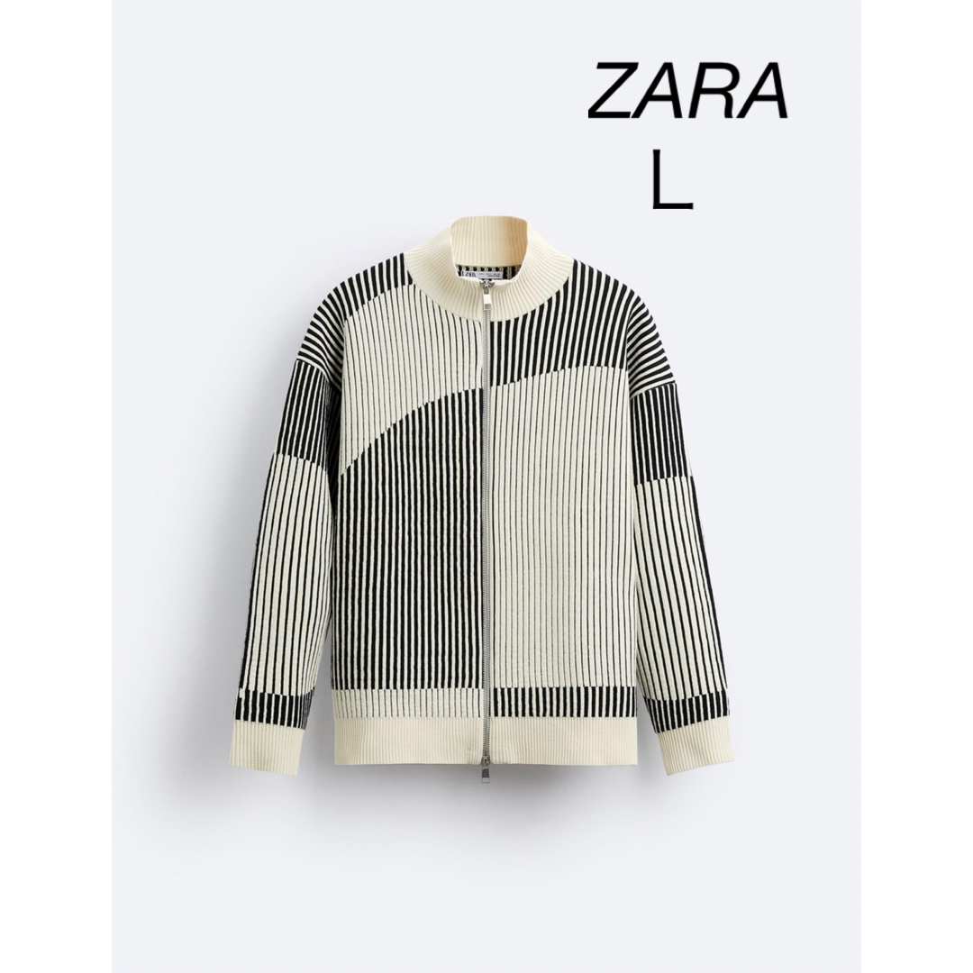 ZARA コントラスト シェニール カーディガン