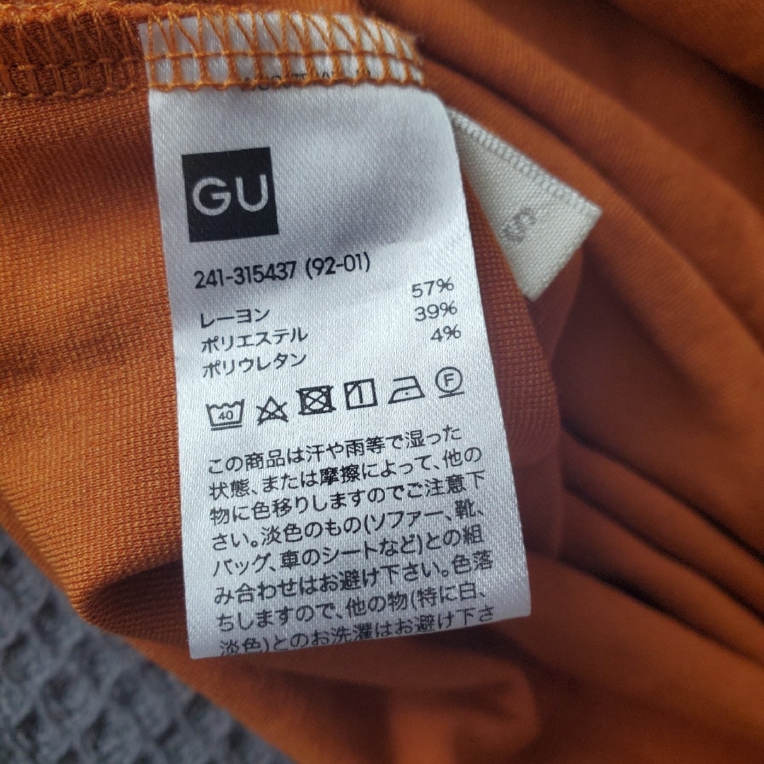 GU(ジーユー)のGU  前後2wayワンピース レディースのワンピース(ロングワンピース/マキシワンピース)の商品写真