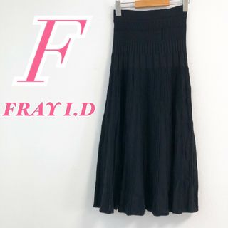 フレイアイディー ロングスカート/マキシスカートの通販 5,000点以上