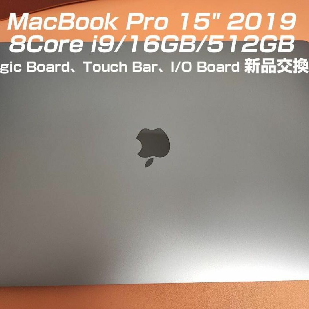 おまけ付！！値下げ！MacBook Pro 2019/i9/16GB/512GB