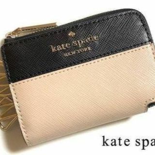 kate spade キーケース ステイシー サフィアーノレザー ベージュ 本革