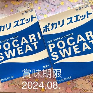 オオツカセイヤク(大塚製薬)のポカリスエット　粉末　(ソフトドリンク)