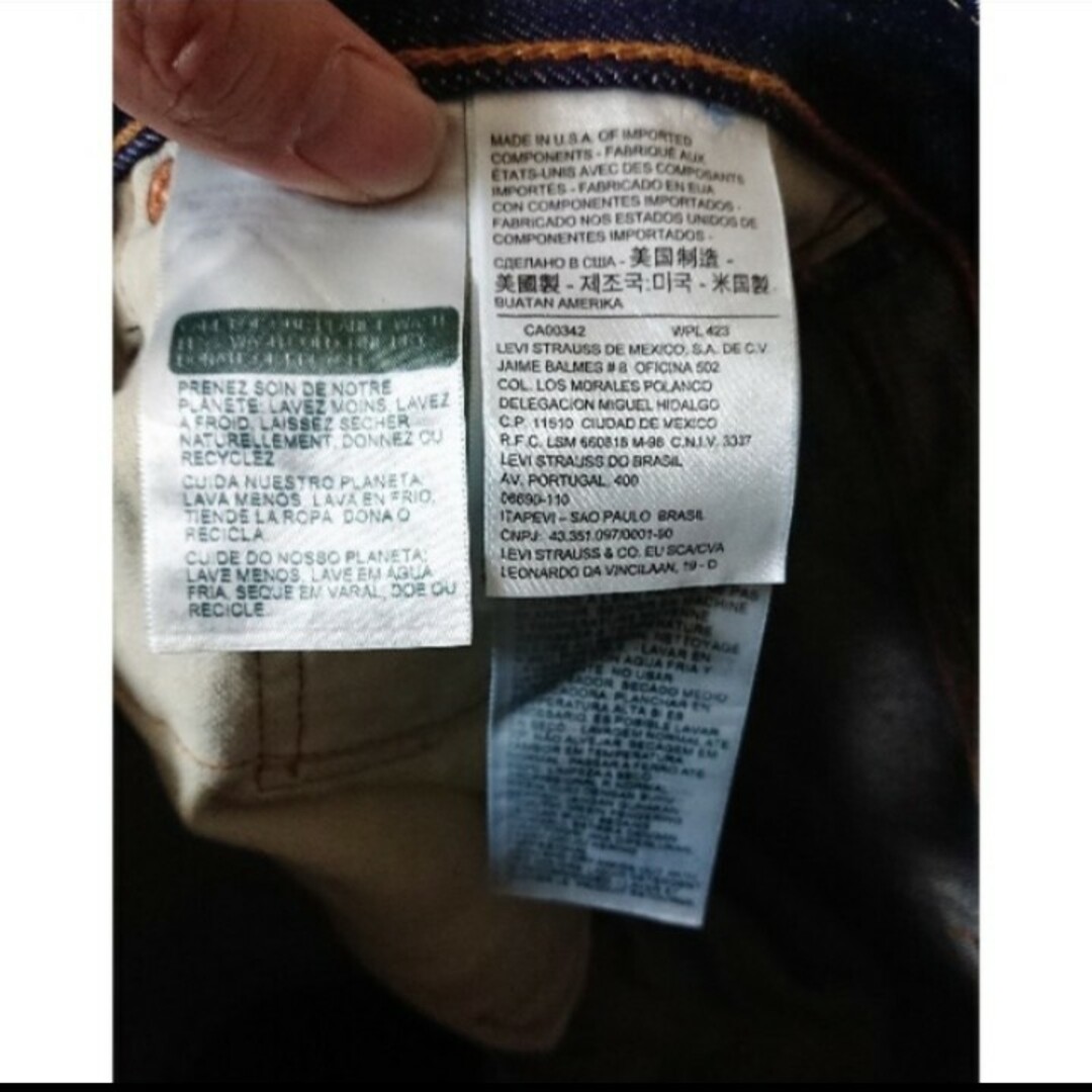 Levi's(リーバイス)のMADE IN USA 511 スリムデニム 希少ホワイトオーク サイズ32 メンズのパンツ(デニム/ジーンズ)の商品写真