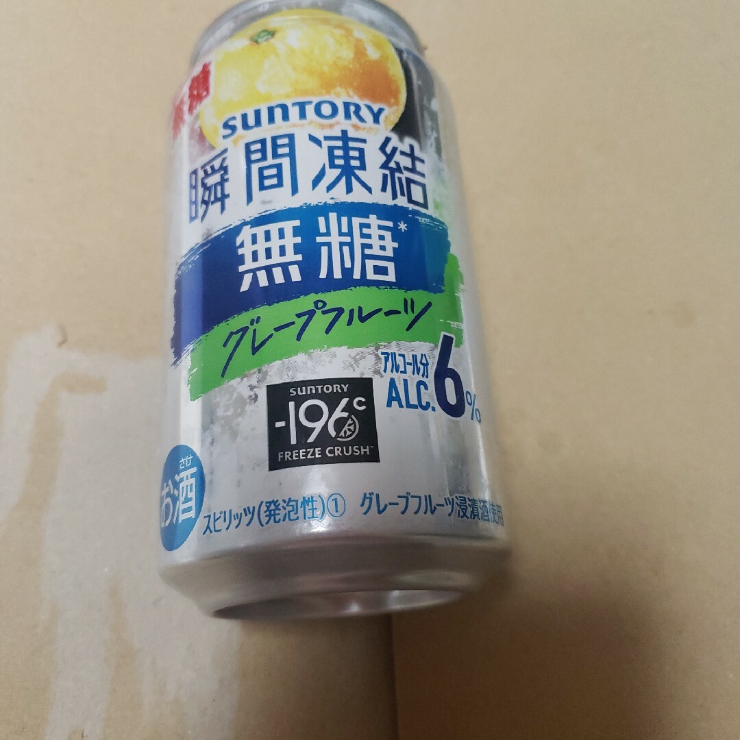 瞬間凍結 無糖グレープフルーツ 食品/飲料/酒の酒(リキュール/果実酒)の商品写真