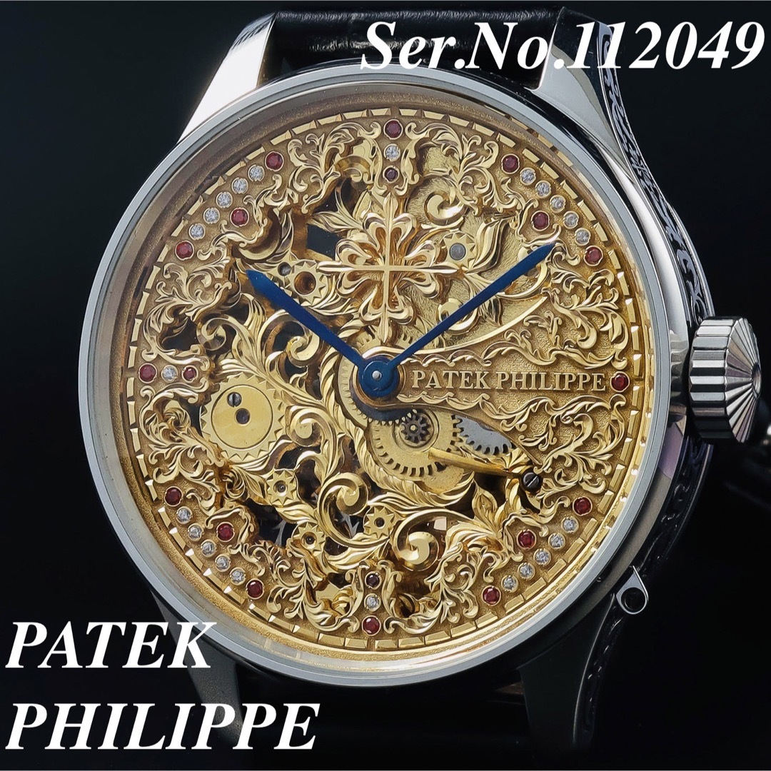 パテックフィリップ PATEK PHILIPPE ★アンティーク 手巻き 腕時計