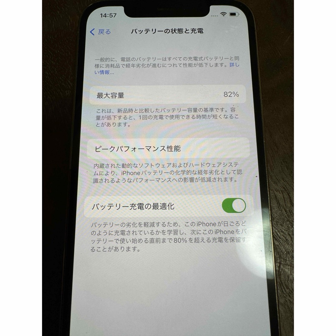 iPhone 12 pro ゴールド 512 GB docomo 美品