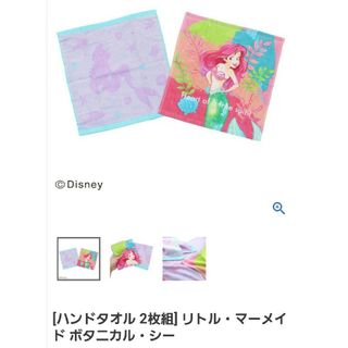 ディズニー(Disney)のディズニーハンドタオル2枚セット リトルマーメイド(タオル)