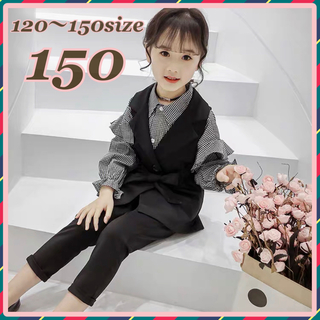 ♡ フォーマル パンツ スーツ♡ 150 フリルシャツ ベスト キッズ 女の子(ドレス/フォーマル)