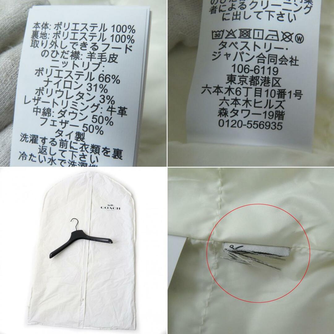 COACH - 未使用品☆正規品 コーチ F36161 ロゴ金具付き ZIPUP ファー