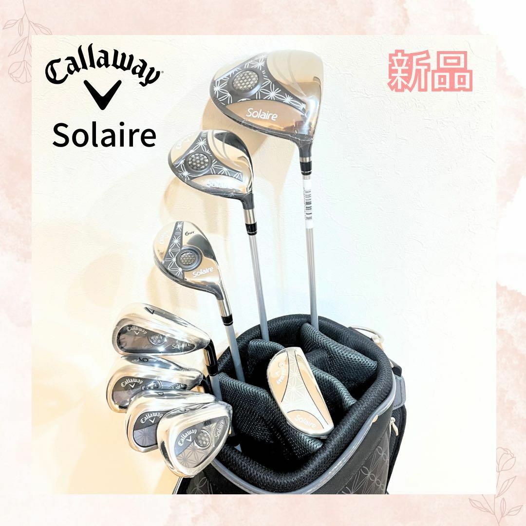 callaway キャロウェイ SOLAIRE ソレイユ ソレイルアイアンセット