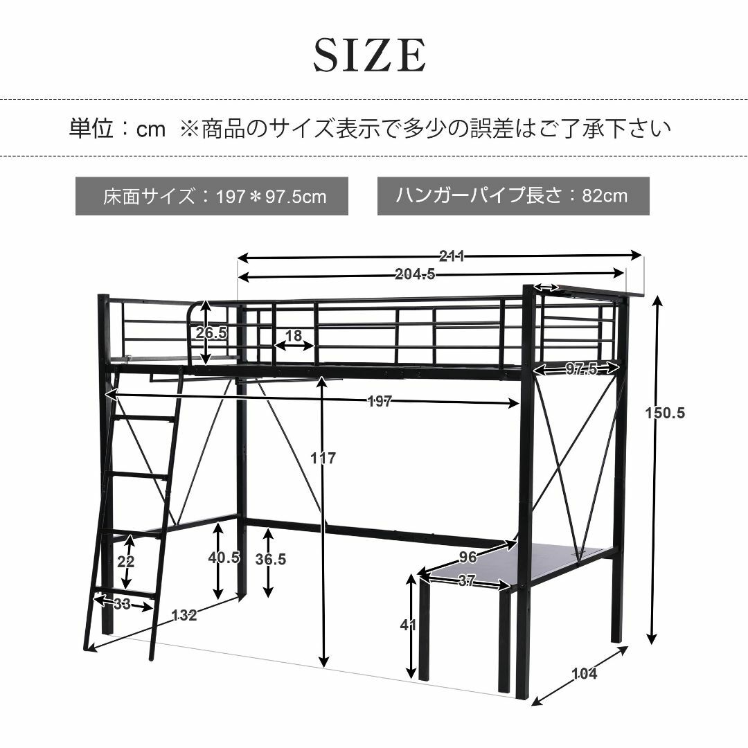 (ホワイト)ロフトベッド シングル コンセント付き アイアンベッド耐震