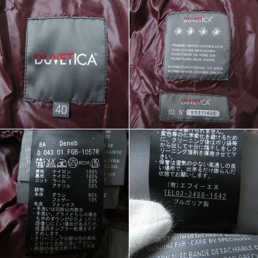 DUVETICA - 美品☆正規品 DUVETICA デュベティカ DENEB ZIP UP