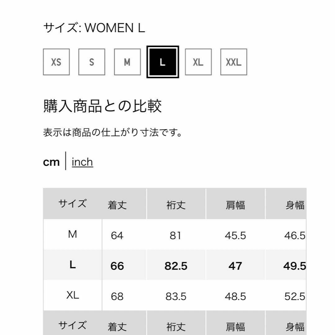 UNIQLO(ユニクロ)のUNIQLO U ナチュラル ストレッチシャツ レディースのトップス(シャツ/ブラウス(長袖/七分))の商品写真