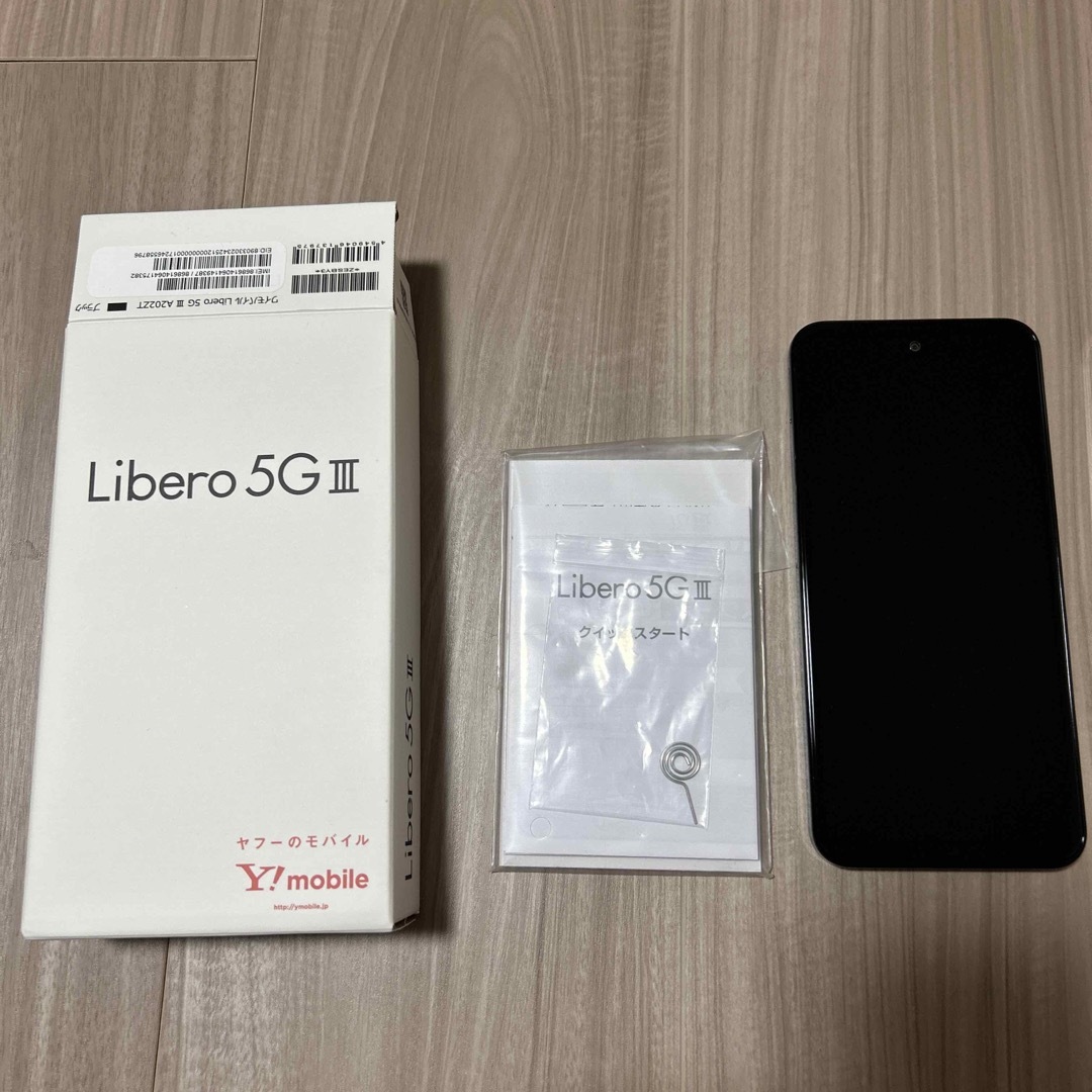 Libero 5G Ⅲ A202ZT ブラックスマホ/家電/カメラ
