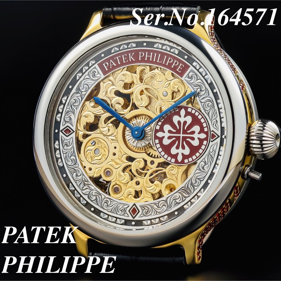 パテックフィリップ PATEK PHILIPPE ★アンティーク 手巻き 腕時計