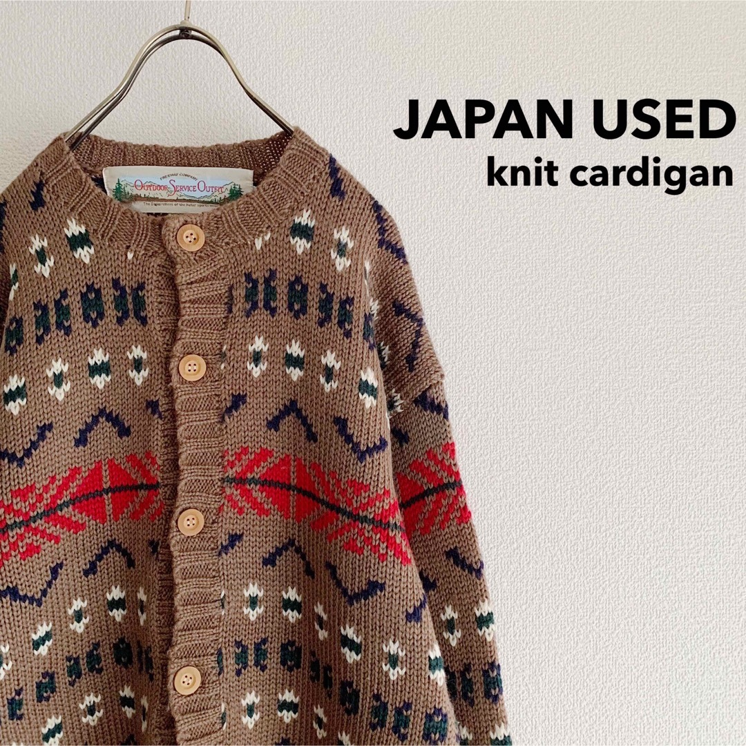 Pure Wool Sweater / 日本製 ニットカーディガン