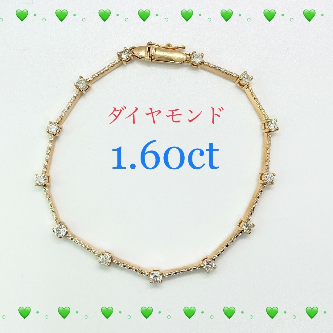 Tキラキラ ブレスレット ダイヤモンド 1.60CT K18