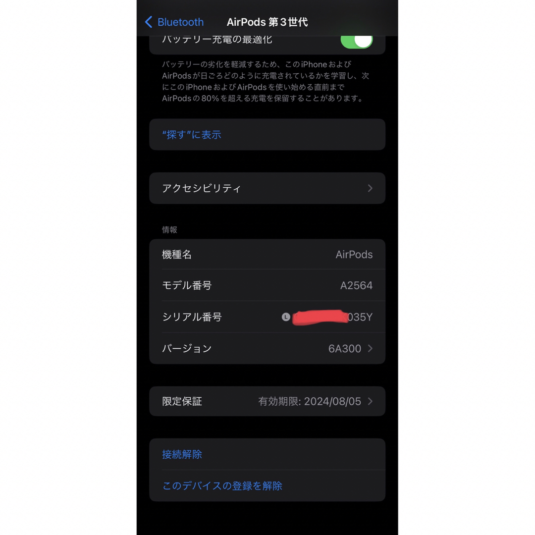 AirPods 第3世代 エアポッズ 第三世代 A2564(L) 左耳のみ__5