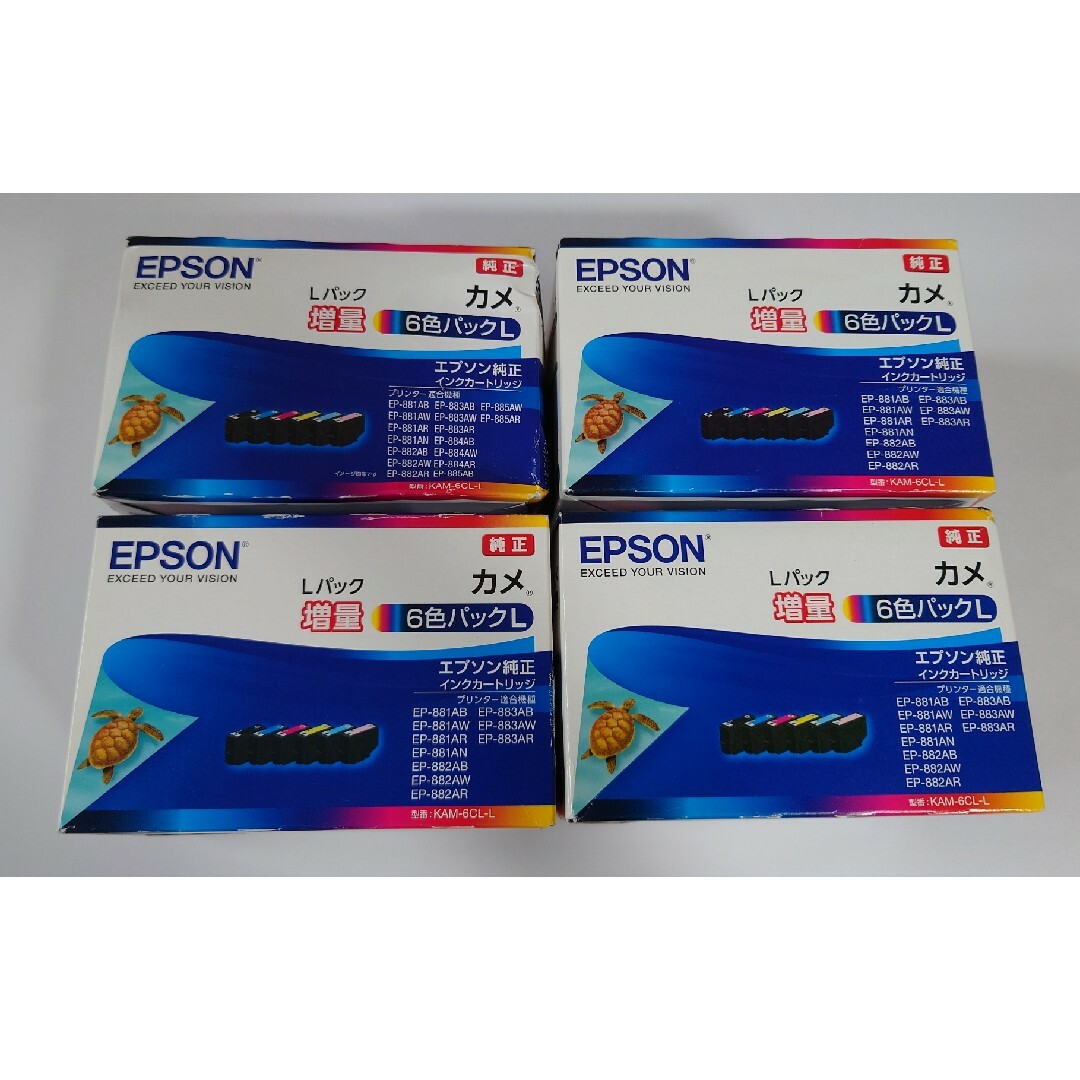 新品 エプソン インク KAM-6CL-L カメ 増量 4箱セット EPSON