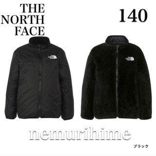 ザノースフェイス(THE NORTH FACE)のノースフェイス　リバーシブル コージージャケット　ブラック　140(ジャケット/上着)