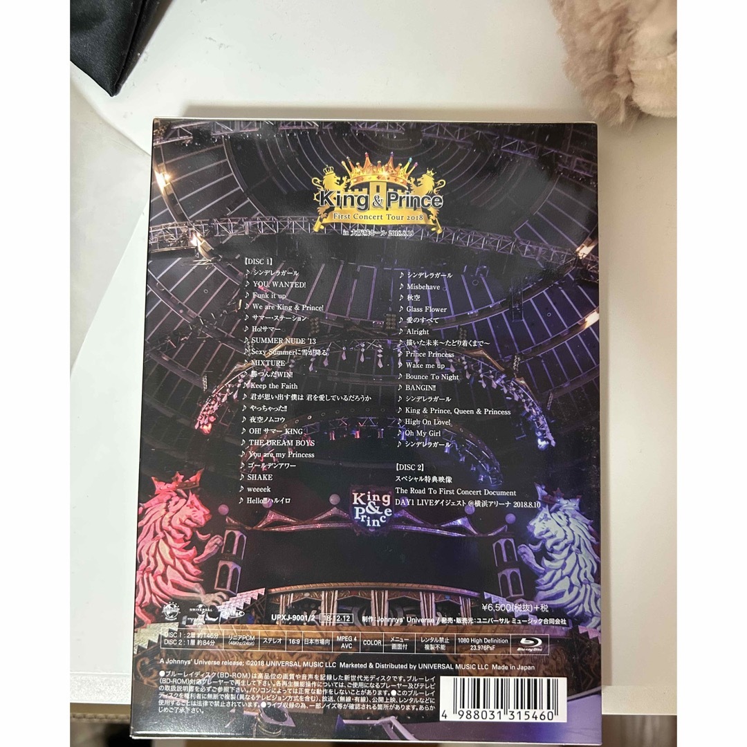 King & Prince(キングアンドプリンス)のking&prince first concert tour2018 エンタメ/ホビーのDVD/ブルーレイ(アイドル)の商品写真