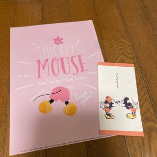 ディズニー(Disney)のミッキーマウス　ミニーマウス　ファイル　ポチ袋付(キャラクターグッズ)