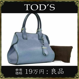 トッズ バッグ（ブルー・ネイビー/青色系）の通販 100点以上 | TOD'Sの