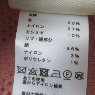 Hermes 極美品正規品 HERMES エルメス AW H柄 カシュクール