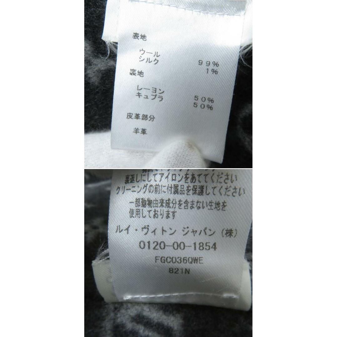 LOUIS VUITTON - 極美品☆正規品 LOUIS VIUTTON ルイヴィトン 裏