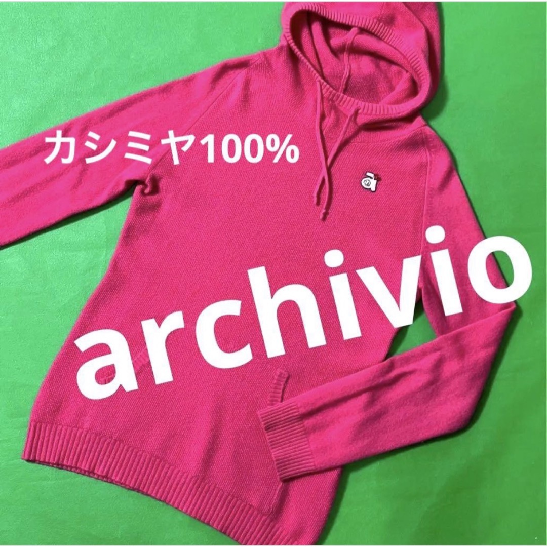 archivio(アルチビオ)のアルチビオ　カシミヤ100% ニットパーカー　38 スポーツ/アウトドアのゴルフ(ウエア)の商品写真